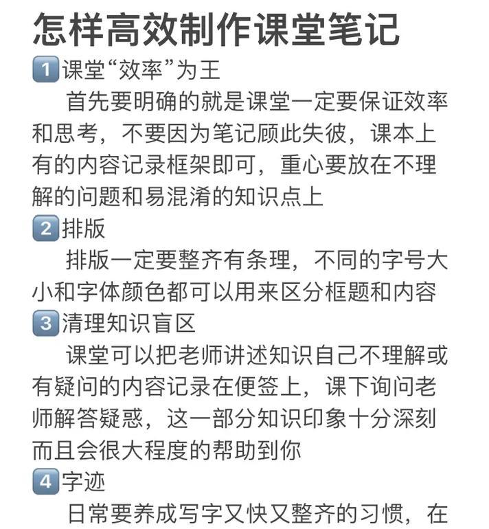 四开制版照相机如何与手机配合使用？操作流程是什么？