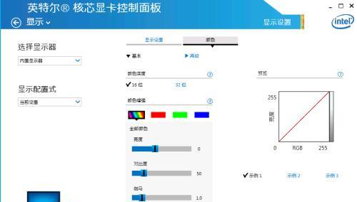华硕笔记本亮度调节方法是什么？如何保护眼睛？