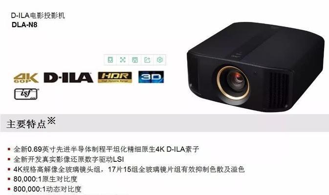 投影仪保修时长计算方法是什么？如何确定保修期限？