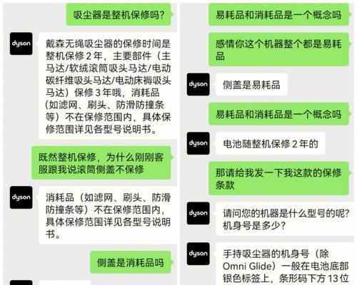 投影仪保修时长计算方法是什么？如何确定保修期限？