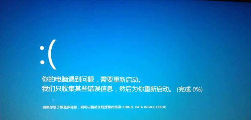 电脑频繁关机重启是什么原因？如何解决频繁关机重启问题？