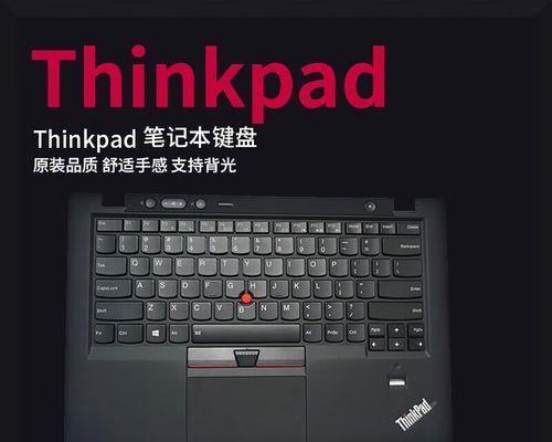 联想笔记本键盘拆卸方法是什么？