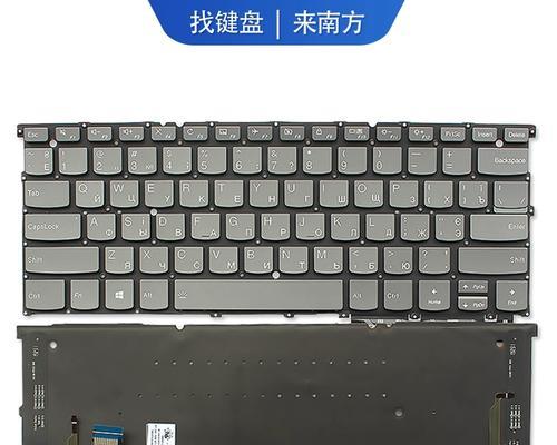 联想笔记本键盘拆卸方法是什么？