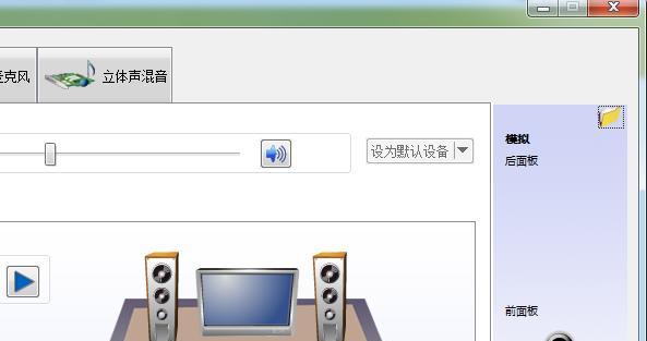 戴尔笔记本没声音怎么解决？有哪些可能的原因和解决方法？