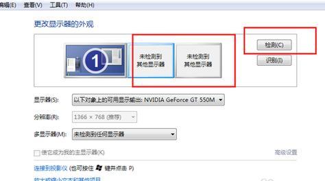 电脑连接投影仪的步骤是什么？