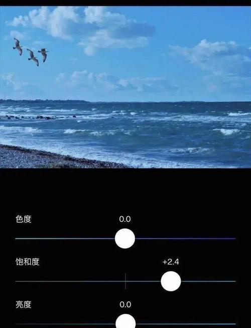 手机如何使用蓝调跟随镜头拍照？