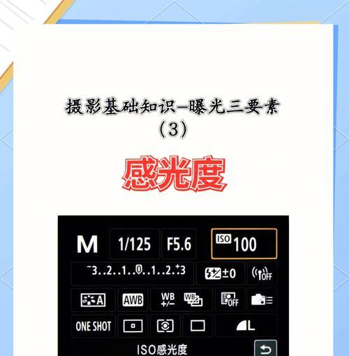 手机拍照时如何调整感光度？感光度对照片质量有何影响？