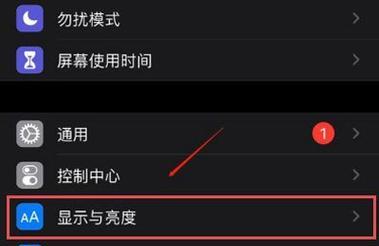 苹果手机夜览模式拍照怎么设置？有哪些步骤？