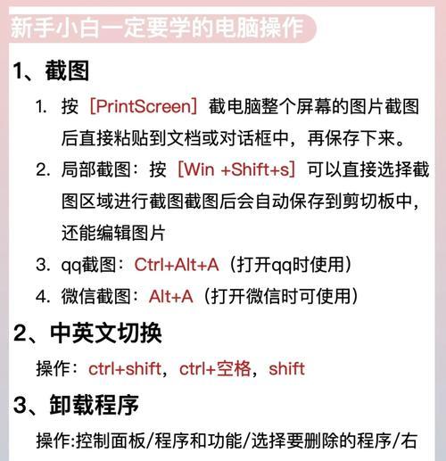 德施1920连接笔记本电脑的步骤是什么？
