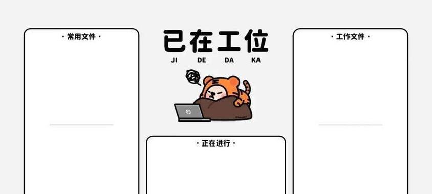 电脑桌面图标管理方法是什么？