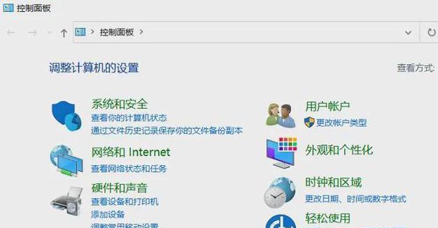 电脑桌面图标管理方法是什么？