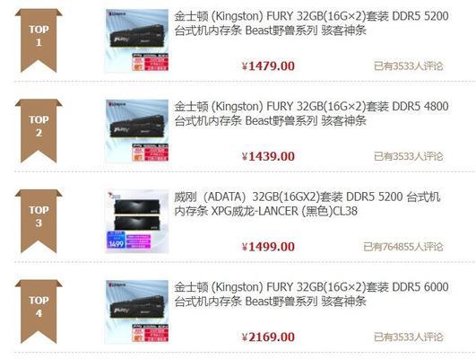 看笔记本的内存规格怎么看？内存规格识别方法是什么？
