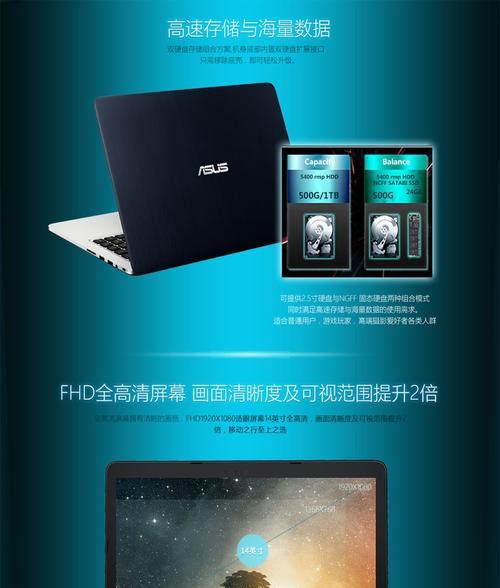 二手华硕笔记本注册流程是什么？注册后有哪些好处？
