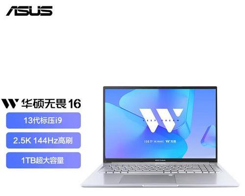 如何查询华硕笔记本型号？详细步骤介绍！