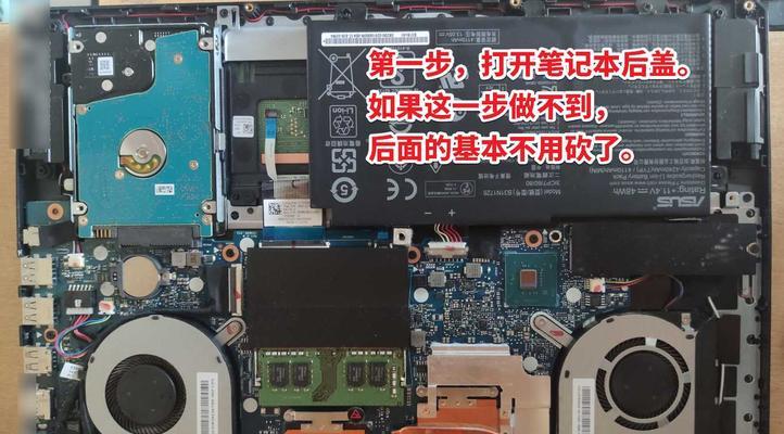 如何查询华硕笔记本型号？详细步骤介绍！