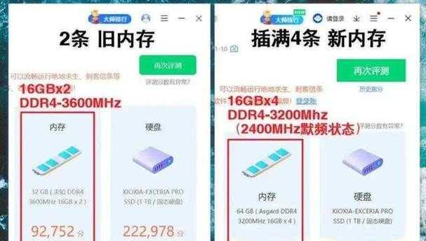 购买低延时内存电脑应该注意什么？如何选择合适的内存？