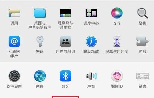苹果笔记本颜色显示不佳如何调整？