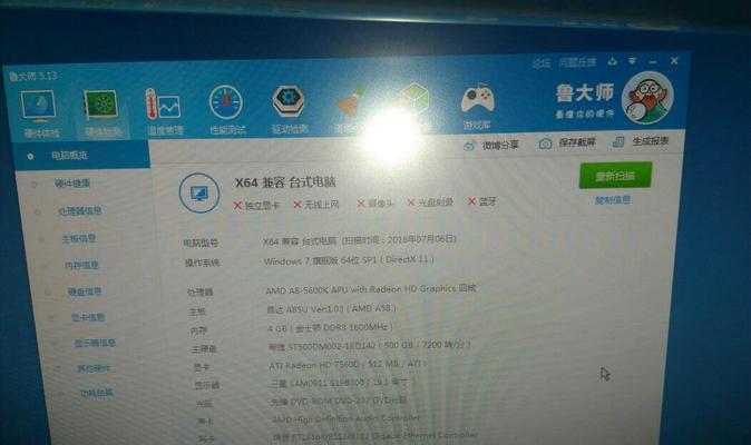 宏达电竞电脑配置参数怎么看？如何判断电脑配置是否满足需求？
