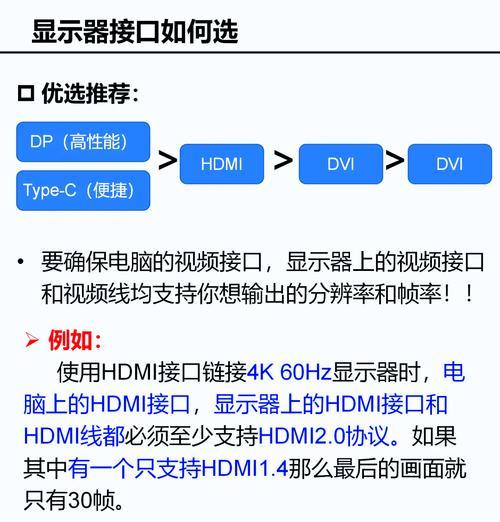 老式电脑主机连接新显示器的方法是什么？步骤如何？