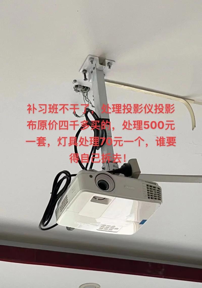 投影仪屏幕发黄如何修复？解决方法有哪些？