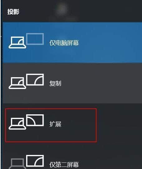 投影仪屏幕发黄如何修复？解决方法有哪些？