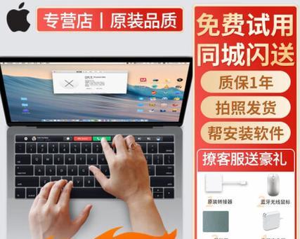 二手苹果笔记本电脑的选购建议是什么？