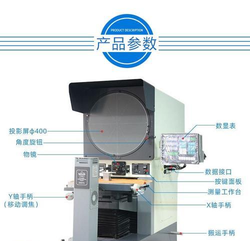 卧式投影仪使用方法有哪些？