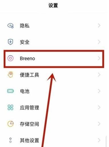 oppo手机拍照广角功能如何开启？