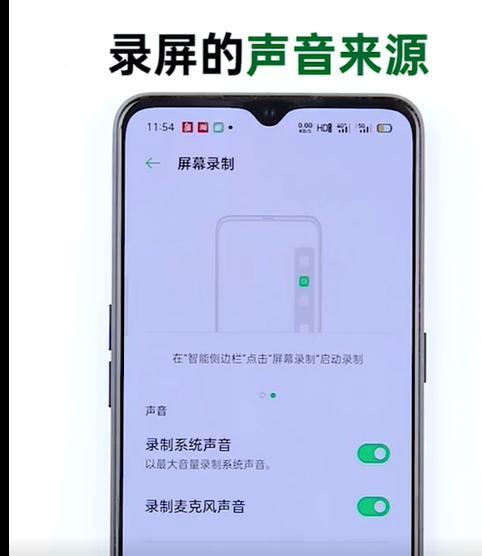 oppo手机拍照广角功能如何开启？