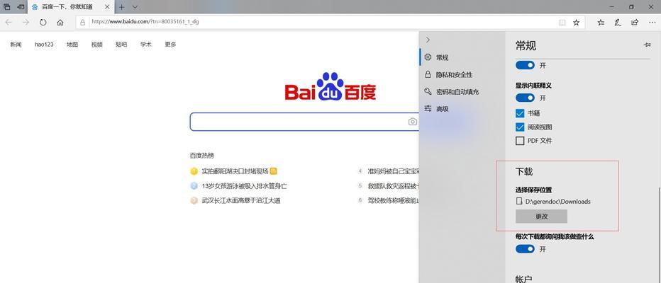 联想笔记本c盘空间如何转移到d盘？