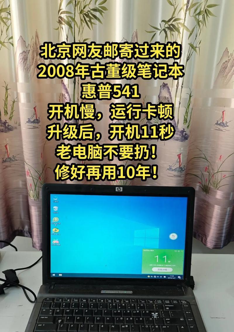 惠普电脑在抖音上无声音？如何解决？