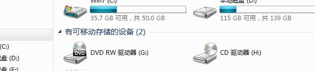 联想笔记本装光盘步骤是什么？遇到问题如何解决？