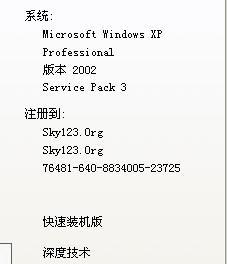 如何判断朋友家电脑配置高低？