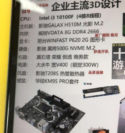 如何判断朋友家电脑配置高低？