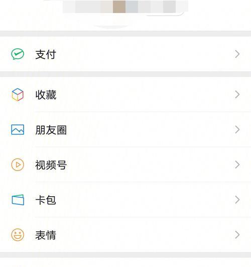 如何在靠墙的情况下拍摄手机照片和视频？