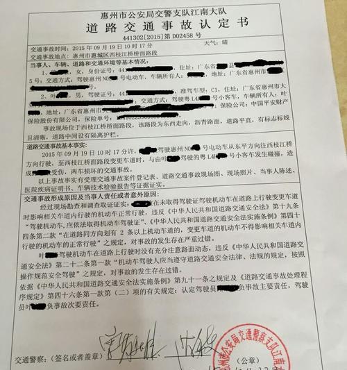 电动车撞人手机拍照怎么处理？如何正确使用手机记录事故现场？