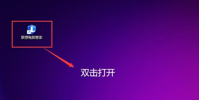 装完内存条后怎么在电脑查看？需要什么步骤？