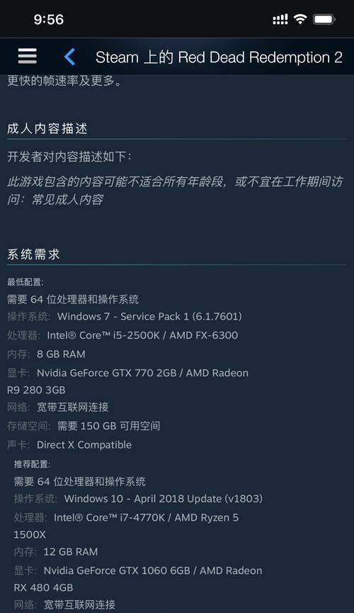 如何用电脑配置玩xbox？