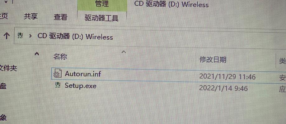 笔记本电脑网卡使用方法是什么？如何连接无线网络？