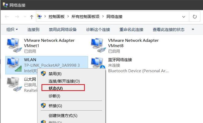 笔记本电脑网卡使用方法是什么？如何连接无线网络？