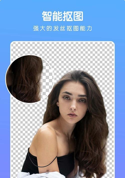 手机拍照如何实现虚化发丝效果？抠图技巧是什么？