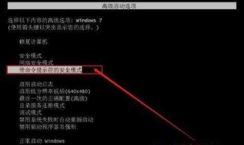 海尔电脑忘记开机密码怎么办？有哪些恢复方法？
