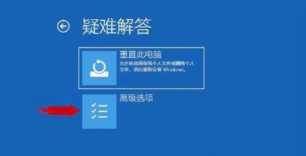 海尔电脑忘记开机密码怎么办？有哪些恢复方法？