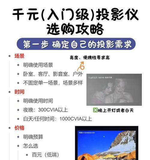 投影仪内置网络平台使用方法是什么？
