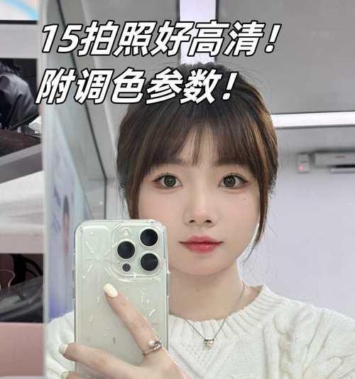 头戴手机摄像头拍照设置方法是什么？操作步骤是什么？
