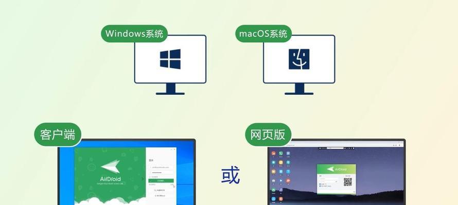 Windows笔记本安装MacOS系统步骤是什么？
