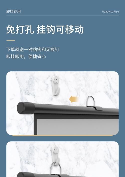 投影仪挂钩如何安装才能更美观？安装过程中可能会遇到哪些问题？