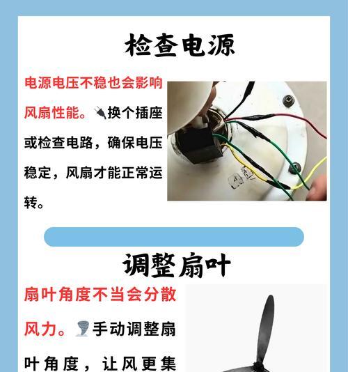 电脑风扇转速异常导致黑屏怎么办？电脑关机时风扇还在转是什么原因？