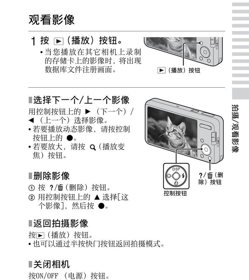 插电池的相机如何与手机配合使用？使用过程中需要注意什么？