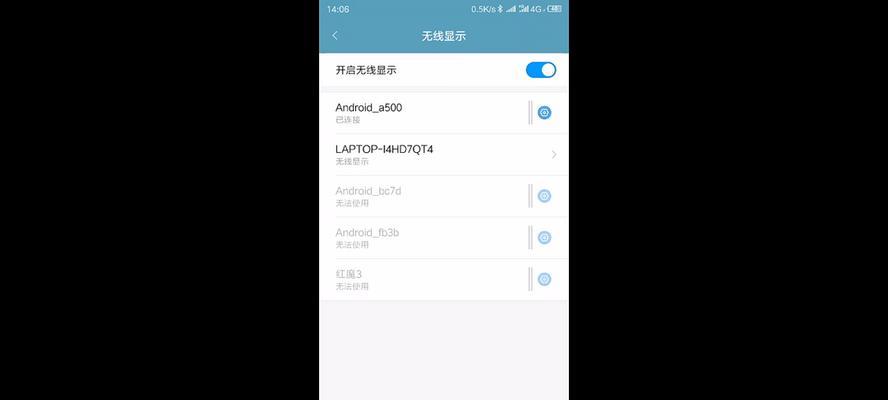 投屏投影仪调不上去了什么原因？如何解决？